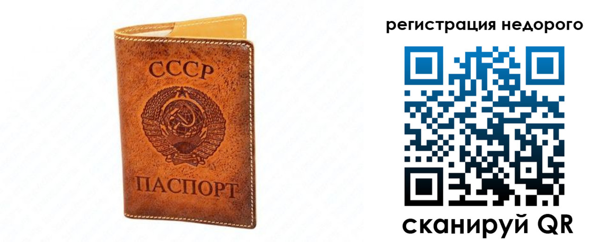 временная регистрация собственник в Хвалынске