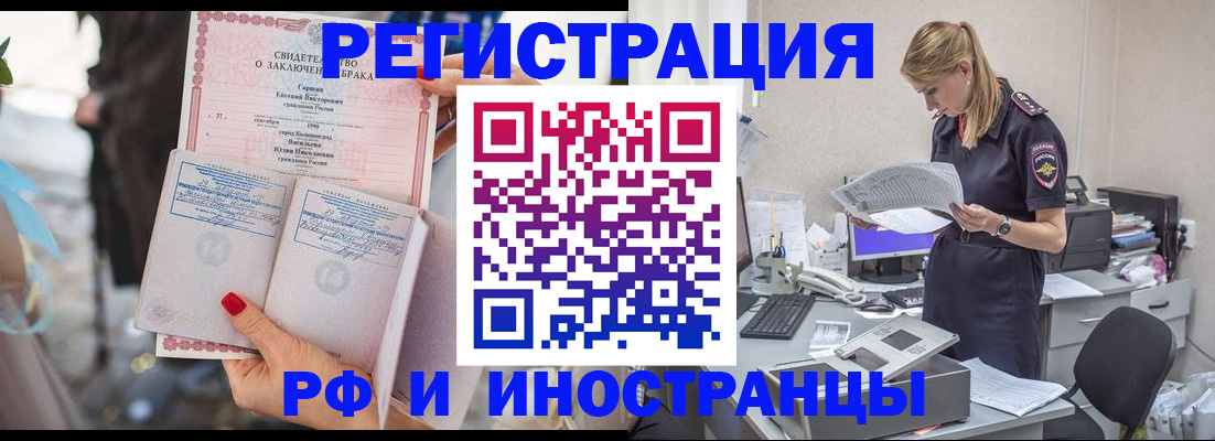 найти адрес прописки в Хвалынске